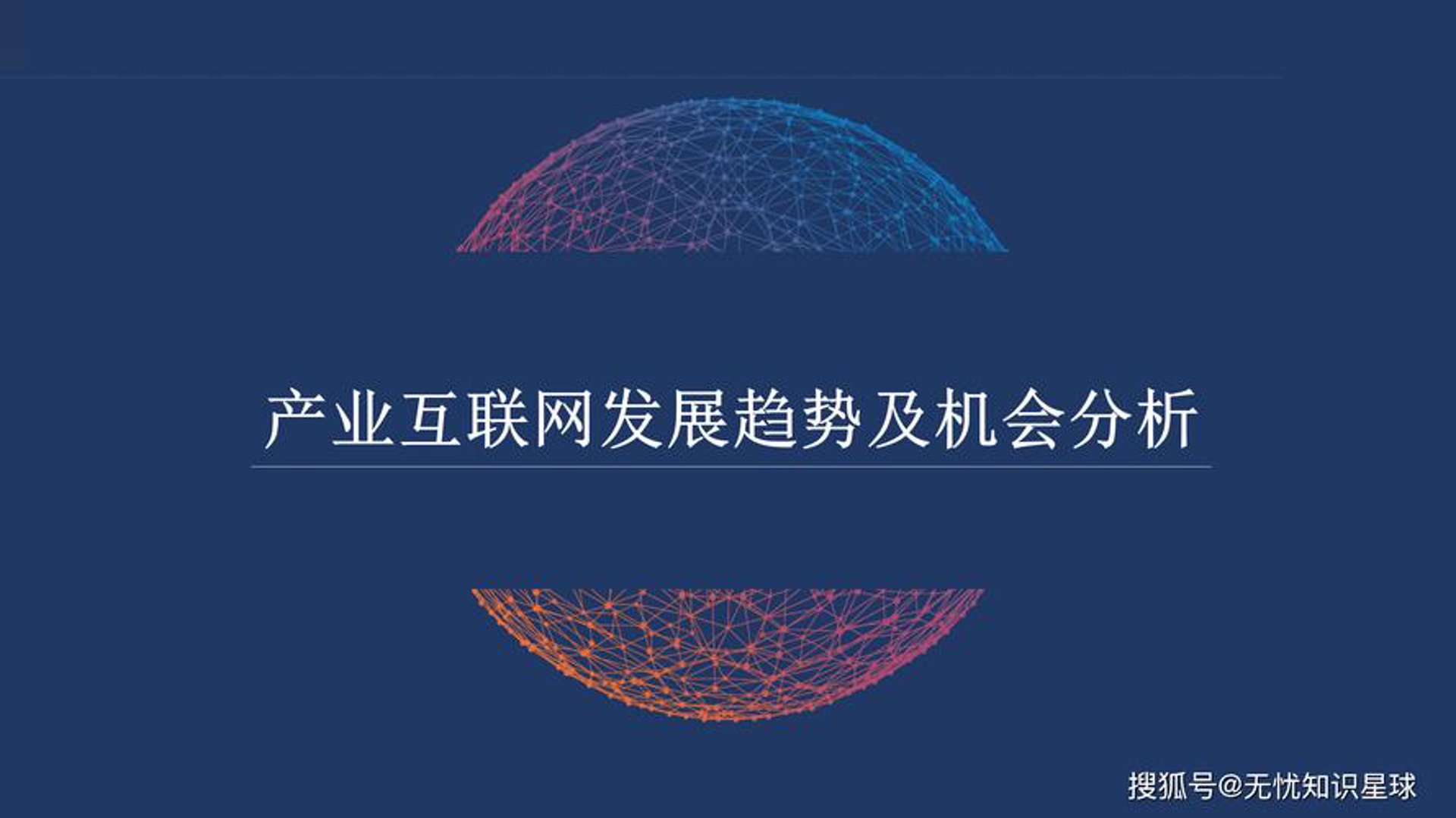 优米通信科技