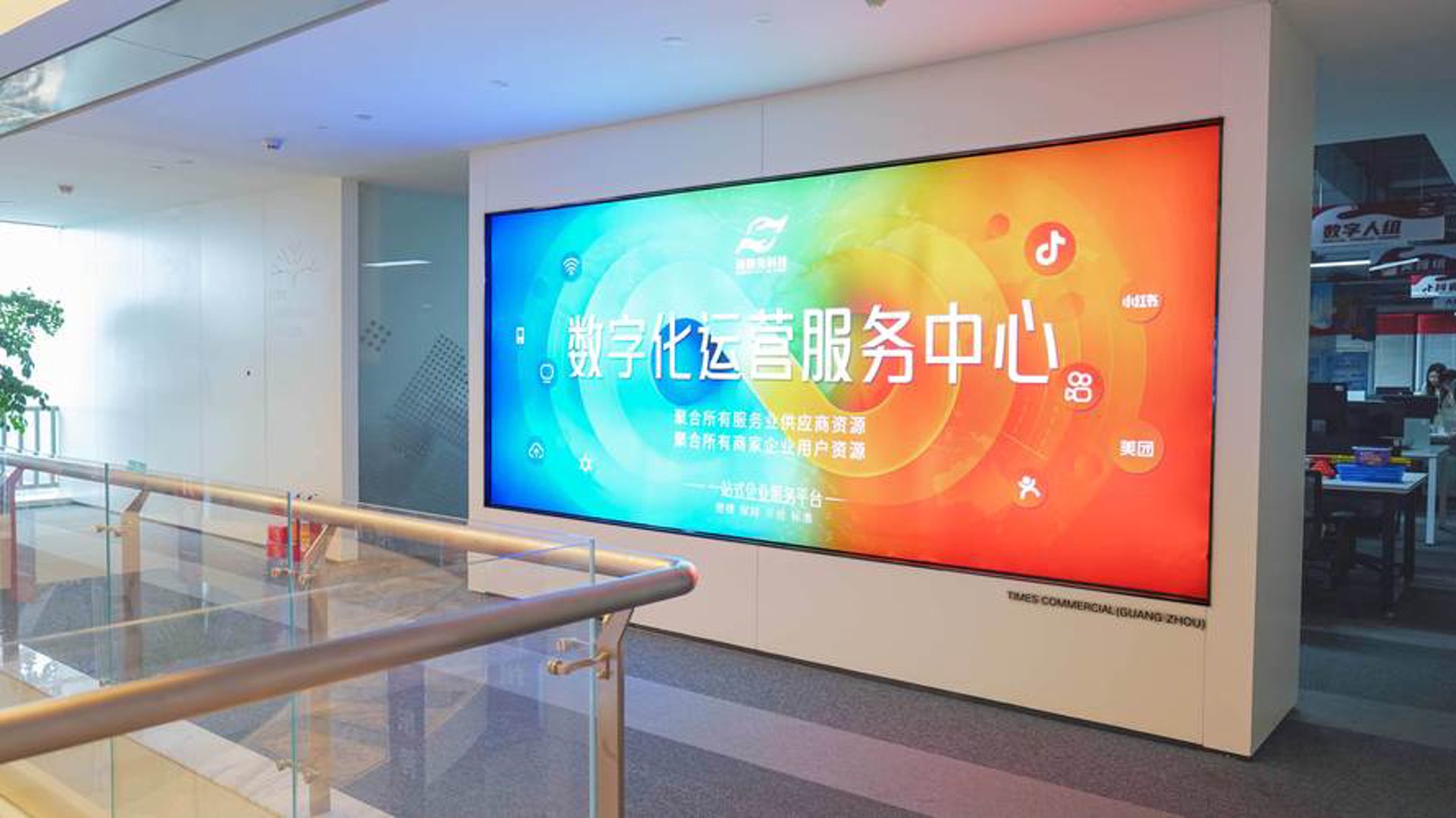优米通信科技